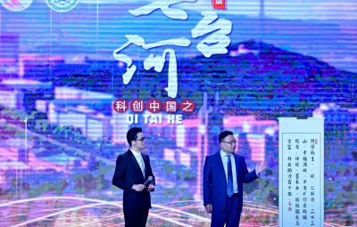 宝泰隆公司总裁李清涛  参加全国科技工作者日活动