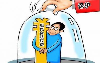 典型案例：投服中心首次公开征集 状告上海绿新获受理